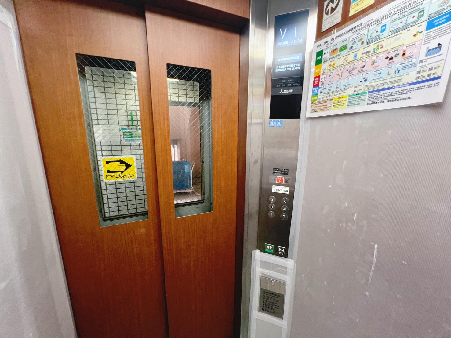 ダイアパレス尾久駅前