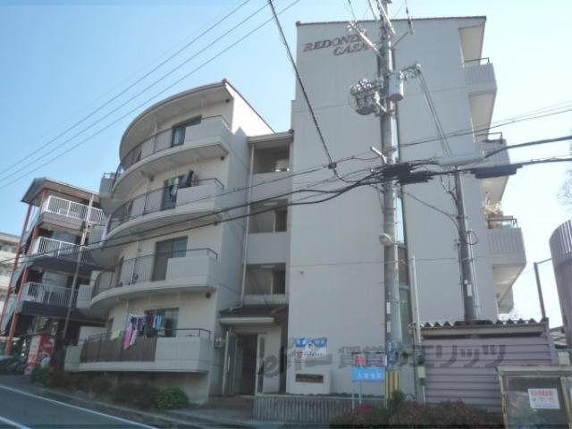 レドンダカサ玉川