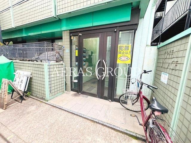 グリーンビレッジ
