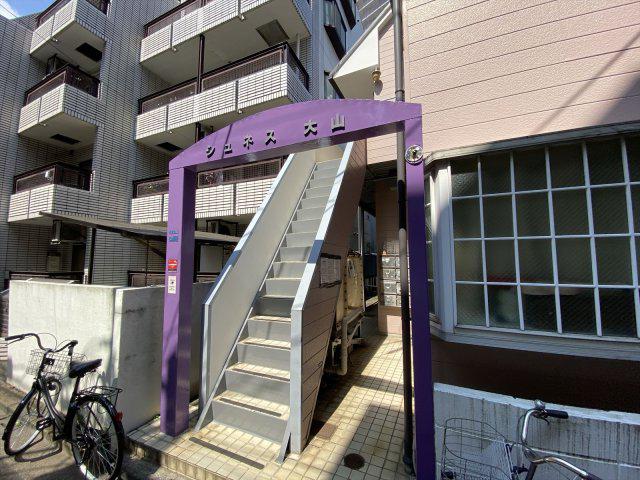 ジュネス大山