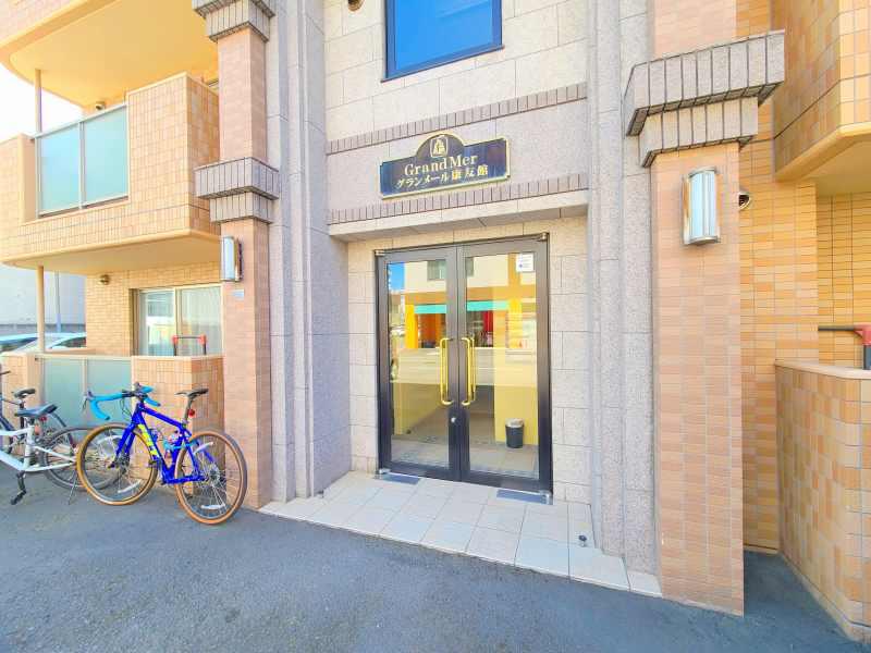 グランメール康友館