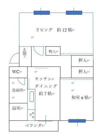 カーサ相模台F棟(2DK/3階)の間取り写真