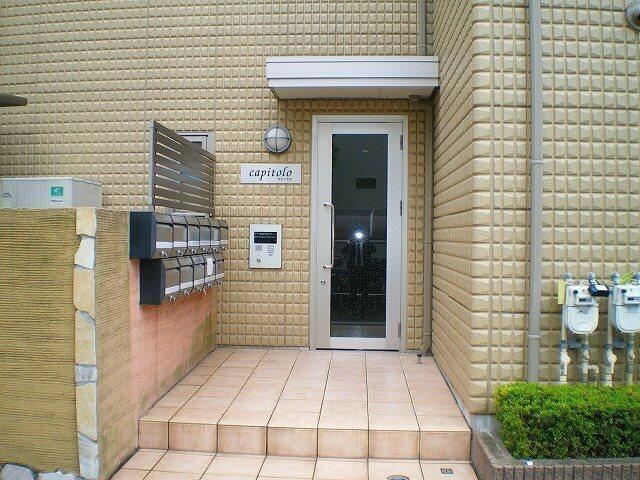 カピートロ