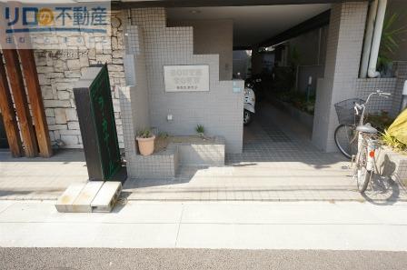 CONRAD伊丹