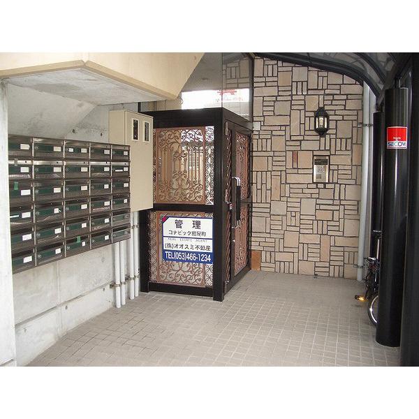 コナビック 紺屋町