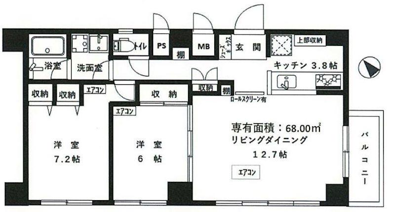 スカイエスタ(2LDK/8階)の間取り写真