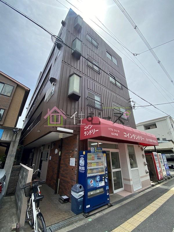 志村ハイツ