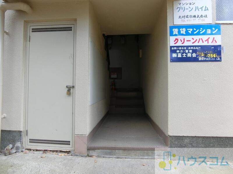 グリーンハイム