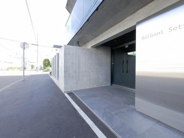 BALBONI SETTE
