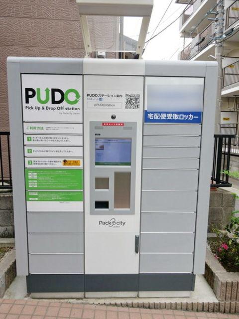 レオパレスノーブルコート久地