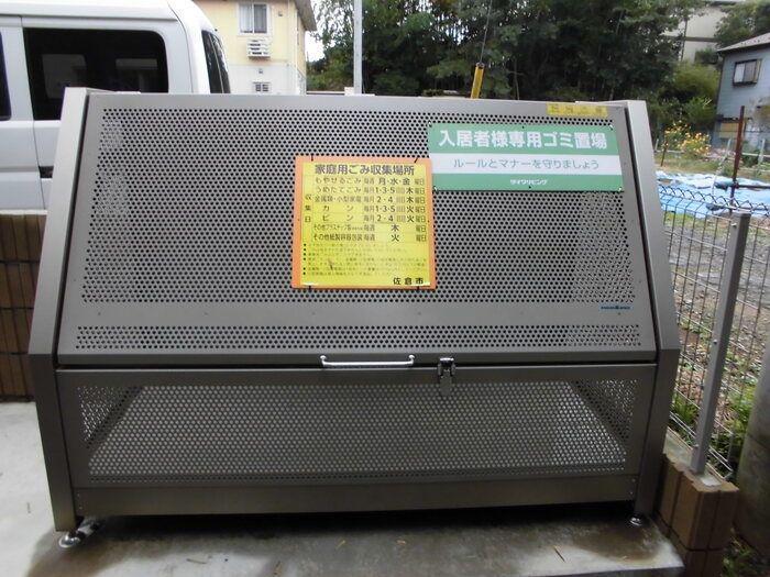 ポスタール