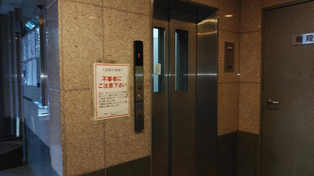 グリーンパレス石川