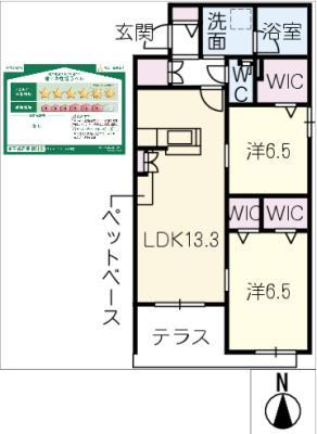 グリシーナフミ(2LDK/1階)の間取り写真