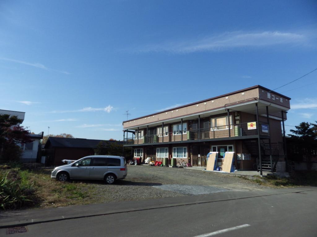藤コーポ