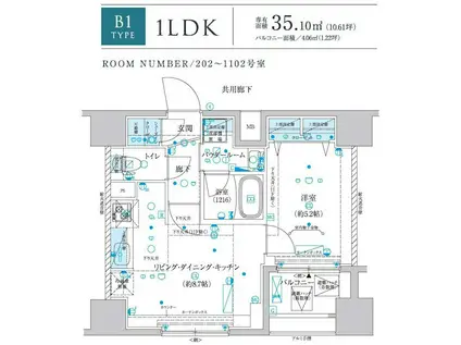 メインステージ横濱真金町(1LDK/2階)の間取り写真