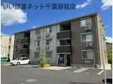 D-ROOMちはら台D