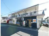 内山商店ビル