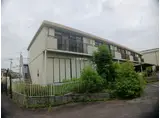 シティハイム平草弐番館
