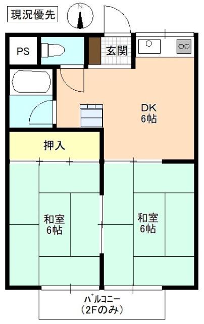 コーポマルタ(2DK/2階)の間取り写真