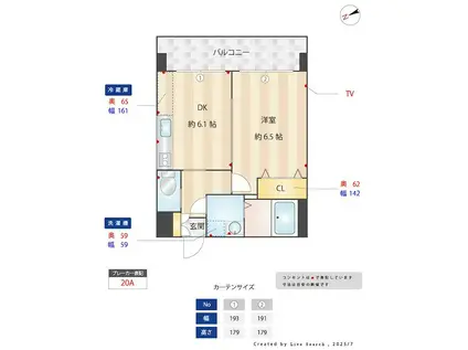 グリチーネ(1DK/4階)の間取り写真