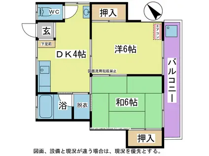 西邑アパートB棟(2K/2階)の間取り写真