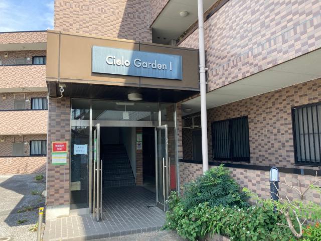 CIELO GARDEN1