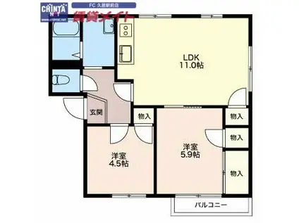 グリーンフラットA(2LDK/1階)の間取り写真