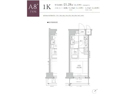 RELUXIA GRANDE 横濱吉野町(1K/10階)の間取り写真