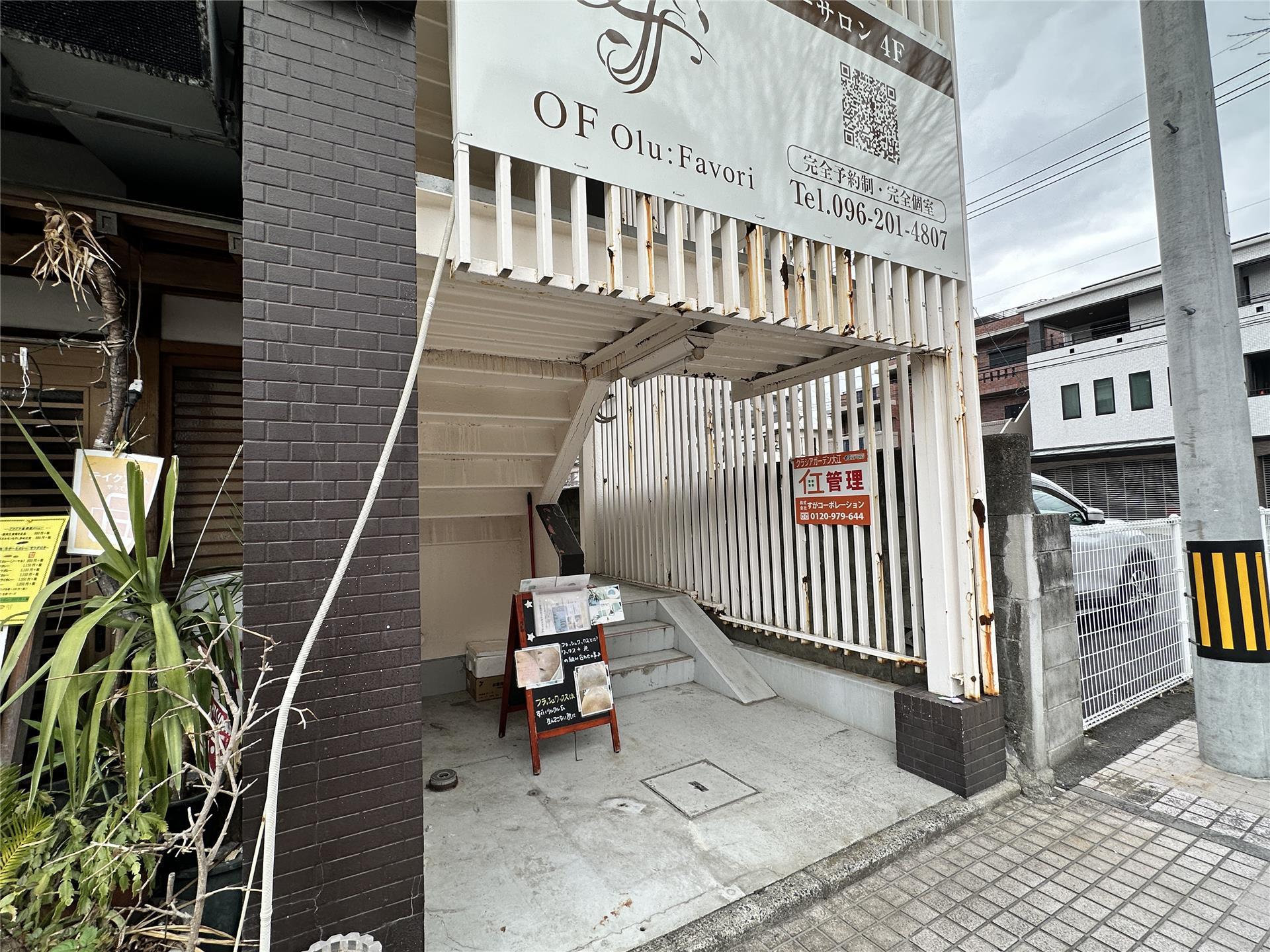 クラシアガーデン大江