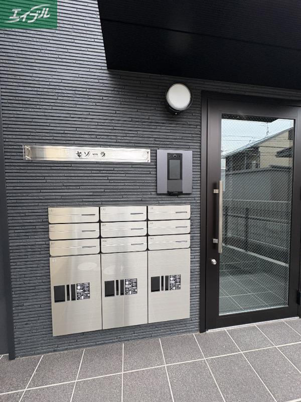 セゾーラ