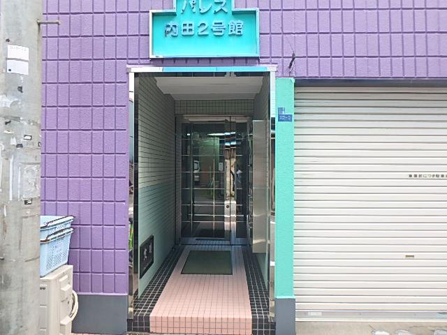 パレス内田2号館
