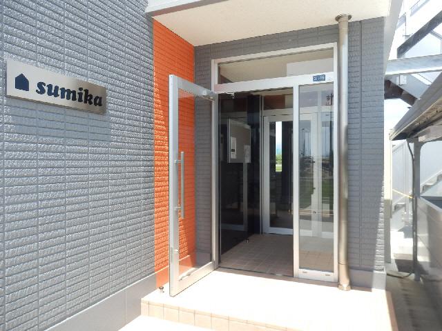 SUMIKA
