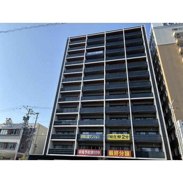 アルバックス知立駅前