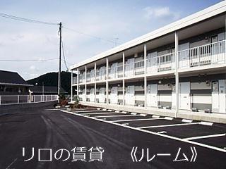 レオパレスダイナ
