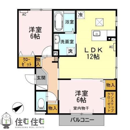 ポルックス(2LDK/2階)の間取り写真
