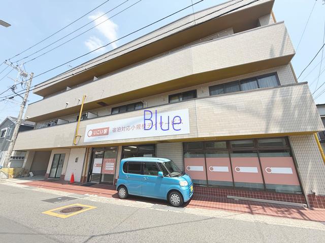 アイパレス大船