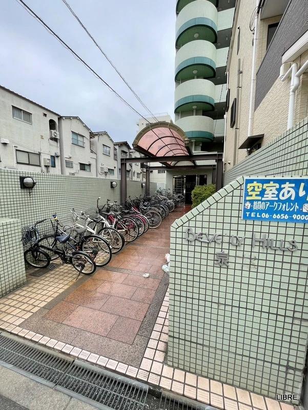 ビバリーヒルズ泉尾