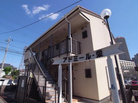アドミール栄