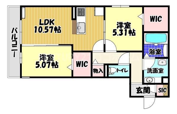 ラ・メゾン狭山(2LDK/2階)の間取り写真