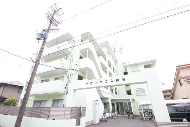 タウンハウス川名