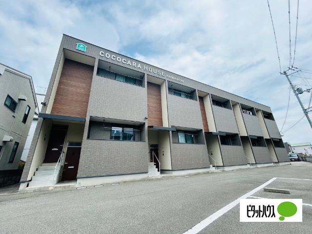 ココカラハウス川内