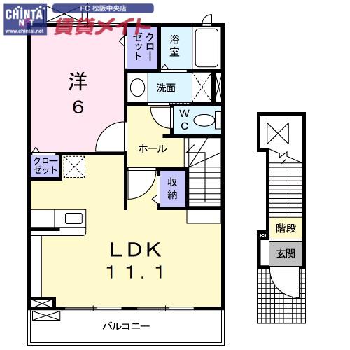 クレマチス C棟(1LDK/2階)の間取り写真