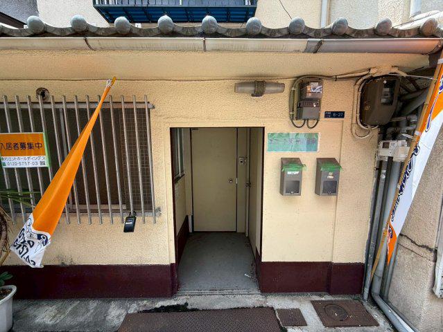エニート天下茶屋
