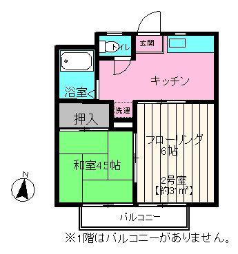 日野台エクセラン(2K/2階)の間取り写真