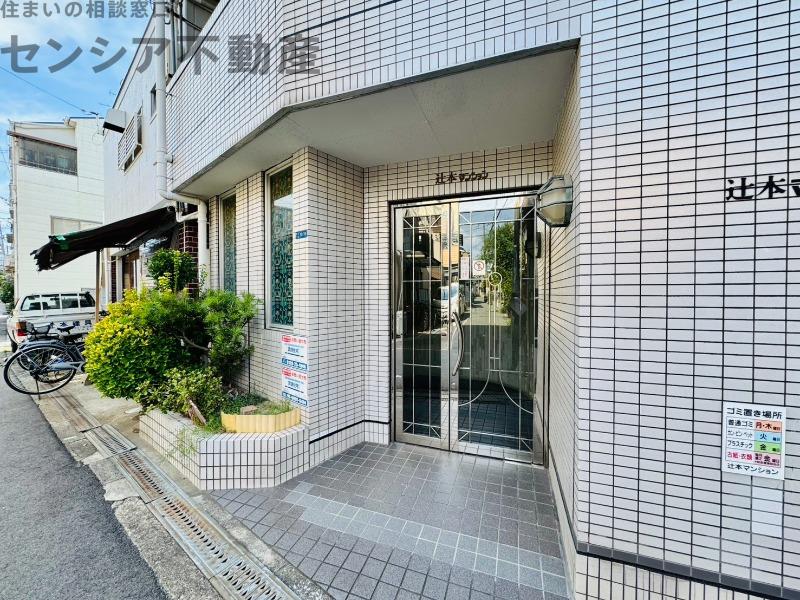 辻本マンション