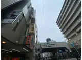東葉ビル