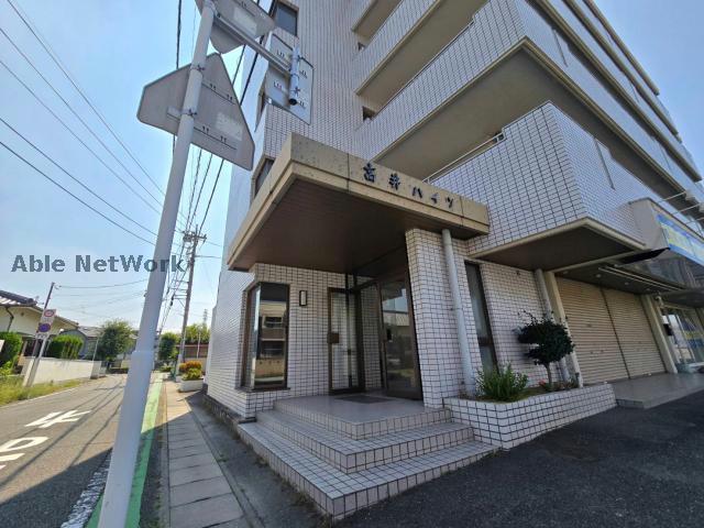 高井ハイツ