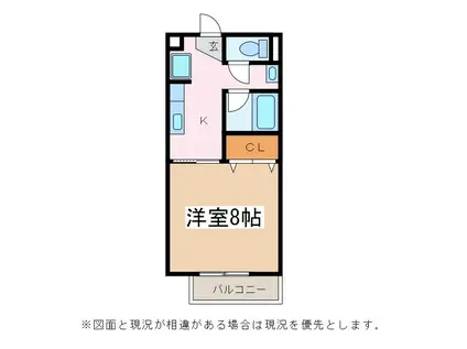 サープラス栄(1K/2階)の間取り写真