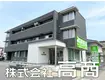 ＪＲ上越線 高崎問屋町駅 徒歩11分  築10年(2LDK/2階)