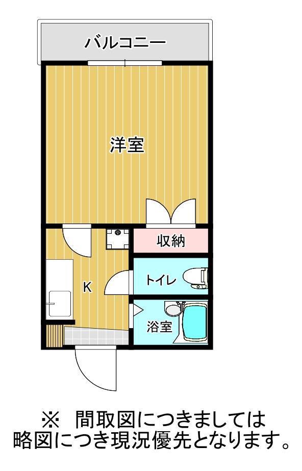 サンハイツいずみ(1K/2階)の間取り写真